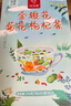 憶江南養生茶菊花枸杞?jīng)Q明子茶154g菊花茶護金桔金銀花肝花茶涼茶茶包 曬單實(shí)拍圖
