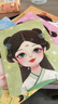 陽(yáng)光寶貝女孩古風(fēng)化妝書(shū)小淑女裝扮審美培養搭配貼紙書(shū)6-9歲附彩妝盤(pán)刷涂色貼貼畫(huà)手工diy妝容玩具游戲書(shū)  曬單實(shí)拍圖