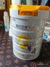 佳貝艾特（Kabrita）悅白4段800g兒童羊奶粉調制羊乳粉(36月齡以上）全面營(yíng)養 曬單實(shí)拍圖