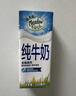 紐麥福（Meadow fresh）新西蘭進(jìn)口牛奶3.5g蛋白全脂純牛奶250ml*24盒高鈣營(yíng)養學(xué)生奶 曬單實(shí)拍圖