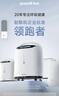 魚(yú)躍(yuwell)8L可調保健孕婦家用制氧機94%氧濃度霧化觸屏遙控YU360S 曬單實(shí)拍圖