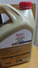 嘉實(shí)多（Castrol）極護智E版 全合成機油 潤滑油 5W-40 SP A3/B4 4L 汽車(chē)保養 曬單實(shí)拍圖