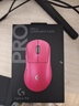 羅技(G) GPW四代 8K無(wú)線(xiàn)游戲鼠標  60g輕量化 人體工學(xué)設計  FPS職業(yè)電競配置  鷹眼（粉色） 曬單實(shí)拍圖