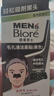 碧柔（Biore）男士竹炭清潔鼻貼膜草莓鼻去黑頭白頭收縮毛孔 撕拉式鼻膜10片裝 曬單實(shí)拍圖
