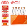 五糧液股份白酒禮盒 火爆冠軍小酒濃香型52度100ml*5瓶裝聯(lián)名款送禮收藏 曬單實(shí)拍圖