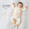 湯尼倍兒嬰兒套裝高腰護肚秋冬季男女寶寶秋衣秋褲保暖內衣服 米黃色 80 cm 曬單實(shí)拍圖