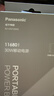 松下（Panasonic）【3C認證】充電寶11680mAh移動(dòng)電源 PD快充可上飛機/高鐵 適用華為/蘋(píng)果/小米/OPPO/vivo手機 棕色 11680mAh 曬單實(shí)拍圖