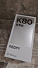 小米（MI）REDMI K80 至尊版 天璣9400+ 7410mAh大電池 月巖白 12+256  紅米5G手機 YU7 汽車(chē)發(fā)布會(huì ) Ultra 曬單實(shí)拍圖