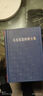馬克思恩格斯全集（第2版）（第51卷） 曬單實(shí)拍圖