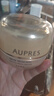 歐珀萊（AUPRES）臻源撫紋悅顏霜50g滋潤型 抗皺淡紋面霜滋潤護膚品生日禮物女 曬單實(shí)拍圖