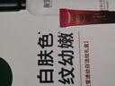 相宜本草【熱賣(mài)商品】紅景天瑩透幼白護膚套裝禮盒（潔+水+乳+霜）禮物 曬單實(shí)拍圖