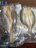 鮮京采寧德黃魚(yú)鲞4條/2斤(單條235-255g)三去處理魚(yú)類(lèi) 地標 源頭直發(fā) 曬單實(shí)拍圖