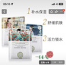 百雀羚（PECHOIN）面膜三生花補水保濕鎖水滋潤貼片面膜組合護膚品男女官方 到手30片 曬單實(shí)拍圖