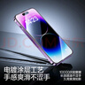 閃魔適用蘋(píng)果14promax鋼化膜 iPhone14promax手機膜 全屏保護高清防爆抗指紋聽(tīng)筒防塵無(wú)塵倉秒貼 2片裝 曬單實(shí)拍圖