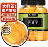 農香森 芒果干500g罐裝水果干蜜餞果脯混合零食大禮包辦公室小吃 曬單實(shí)拍圖
