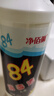 凈佰俐84消毒液470ml*4瓶衣物漂白水環(huán)境除菌殺菌八四消毒水 曬單實(shí)拍圖