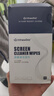 極川 100片裝 電腦屏幕清潔劑濕巾手機oled擦拭屏幕清潔布蘋(píng)果Mac筆記本顯示器液晶電視機專(zhuān)用擦屏幕紙 曬單實(shí)拍圖