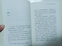 余光中 長(cháng)長(cháng)的路 我們慢慢走 華語(yǔ)文學(xué)大師余光中先生50年散文精粹 人生路遠 為獨自遠行的你提供生命啟示和前行的力量 曬單實(shí)拍圖
