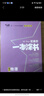 [官方正版]2026年高考一本涂書(shū) 高中物理 新教材版星推薦新高考高一高二高三通用 高中基礎知識手冊大盤(pán)點(diǎn)重難點(diǎn)考點(diǎn)梳理歸納知識清單 高考總復習 高考一輪二輪三輪復習 一本涂書(shū) 高中 曬單實(shí)拍圖