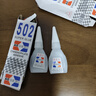 502膠水萬(wàn)能膠水速干塑料飾品手工飾品橡膠水金屬玻璃飾品配件 502膠水-8g-2支 曬單實(shí)拍圖