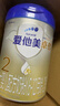 愛(ài)他美卓傲2段愛(ài)他美2段新國標（6-12月齡）【咨詢(xún)客服有優(yōu)惠】 2段 800g 6罐 曬單實(shí)拍圖