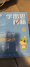 學(xué)而思秘籍三年級小學(xué)數學(xué)思維培養 5級 新升級智能教輔 全國通用一題一講奧數思維訓練提優(yōu)訓練 助力攻克計算 計數 圖形 應用 組合等奧數八大問(wèn)題 曬單實(shí)拍圖