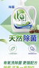 威露士la有氧洗衣液松木香組合裝14.36斤(瓶2L+1L+袋1L*4+內衣凈90ml*2) 曬單實(shí)拍圖