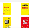 星火英語(yǔ)六級真題試卷含25年6月六級考試真題試卷備考2025年12月 六級全真試題+標準模擬（6級）歷年真題復習cet6級亂序版六級詞匯書(shū)閱讀理解聽(tīng)力寫(xiě)作翻譯專(zhuān)項訓練 曬單實(shí)拍圖