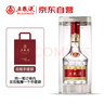 五糧液 普五八代 2022-25年 濃香型白酒 52度 500ml*6 原箱 曬單實(shí)拍圖