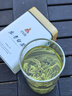 安吉白茶官方旗艦店綠茶2025新茶茶葉安吉白茶綠茶茶葉自己喝口糧茶多規格 【特惠罐裝 雨前特級】125g*2罐 曬單實(shí)拍圖