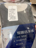 恒源祥【冬季熱銷(xiāo)】保暖內衣男女抗菌發(fā)熱含羊絨蠶絲氨基酸加厚秋衣秋褲 曬單實(shí)拍圖