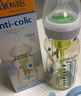 布朗博士PPSU奶瓶 3-6月新生嬰兒防脹氣防嗆 寬口徑奶瓶270ml 蛇年奶瓶 曬單實(shí)拍圖