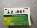 999三九感冒靈顆粒10g*9袋10盒裝感冒藥解熱鎮痛用于感冒引起的頭痛發(fā)熱鼻塞流涕咽痛緩解感冒癥狀 曬單實(shí)拍圖