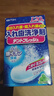 井藤漢方日本進(jìn)口假牙清潔片120片義齒老人假牙正畸保持器牙套清潔 曬單實(shí)拍圖