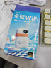 爍盟【全球版國際隨身wifi】移動(dòng)無(wú)線(xiàn)wifi充電寶二合一高速4G上網(wǎng)日本韓國港澳亞太歐美泰德法意瑞澳新 【全球漫游版】2025年新款國內+國際通用 激活即送3天10G國內流量 +3天1G國外流量 曬單實(shí)拍圖