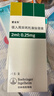 【原研進(jìn)口】[普米克令舒] 吸入用布地奈德混懸液2ml：0.5mg*2ml*5支/板 曬單實(shí)拍圖