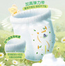 大王【品牌直供 安心品質(zhì)】天使自然之恩紙尿褲XL34片(12-17kg)尿不濕 曬單實(shí)拍圖