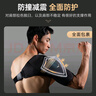 美津濃（MIZUNO）醫用護肩專(zhuān)業(yè)運動(dòng)防脫臼肩膀健身?yè)p傷護具套防護臂帶【京東專(zhuān)供】 曬單實(shí)拍圖