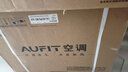 AUFIT空調奧克斯(AUX)出品 大1.5匹/2匹/3匹 新一級能效 WIFI智能 遠控變頻冷暖家用旗艦正品語(yǔ)音互聯(lián) 大1.5匹 一級能效 巨省電-不帶WIFI冷暖【掛機】 曬單實(shí)拍圖