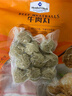Member's Mark 牛肉丸 700g(175g*4) 700g 曬單實(shí)拍圖