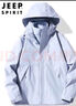 JEEP SPIRIT吉普沖鋒衣外套男女同款秋冬季三合一情侶裝夾克男裝 月光蘭 2XL 曬單實(shí)拍圖