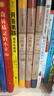 海錯圖筆記全4冊（贈海錯圖筆記本）中國國家地理 無(wú)窮小亮X聶璜 科普暢銷(xiāo)書(shū) 故宮海錯圖，海洋博物之旅，博物學(xué)（課外讀物，小升初暑假銜接，10-14歲） 曬單實(shí)拍圖