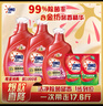 奧妙（OMO）全自動(dòng)含金紡櫻花護(hù)衣洗衣液3kgX2+2kg+除菌除螨400gX2 持久留香 曬單實(shí)拍圖