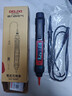 德力西電氣（DELIXI ELECTRIC）筆式萬用表家用電工數(shù)字高精度全自動手持便攜式數(shù)顯萬能表彩屏款 曬單實拍圖
