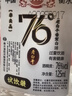 滏陽(yáng)河老白干60度76度白酒純糧食酒高粱老酒67度高度散酒泡藥酒專(zhuān)用酒原漿 76度 5L 1桶 【送試飲】珍藏9號/泡酒、自飲 曬單實(shí)拍圖
