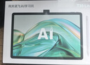 科大訊飛人工智能旗艦學(xué)習機T30 Lite 12.5英寸護眼大屏 中高考同源技術(shù) 星火+DeepSeek雙AI模型 8+512G  曬單實(shí)拍圖