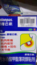 撒隆巴斯（SALONPAS）復方水楊酸甲酯薄荷醇貼劑 6.5cm*4.2cm*20貼/盒跌打扭傷腰痛關(guān)節痛肌肉疲勞膏藥劑貼 曬單實(shí)拍圖