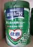 雀巢（Nestle）怡養健心魚(yú)油中老年奶粉高鈣800g*2 節日禮盒送禮送長(cháng)輩 成毅推薦 曬單實(shí)拍圖