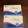 3盒裝【原研進(jìn)口】阿諾新 依西美坦片 25mg*30片/盒 曬單實(shí)拍圖