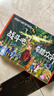 戰斗吧，希臘眾神（ 全24冊）希臘神話(huà)_希臘漫畫(huà)_熱血戰斗繪本 曬單實(shí)拍圖